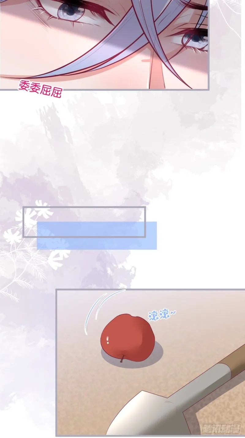 美人要不要骑“海豚”~ 第10页
