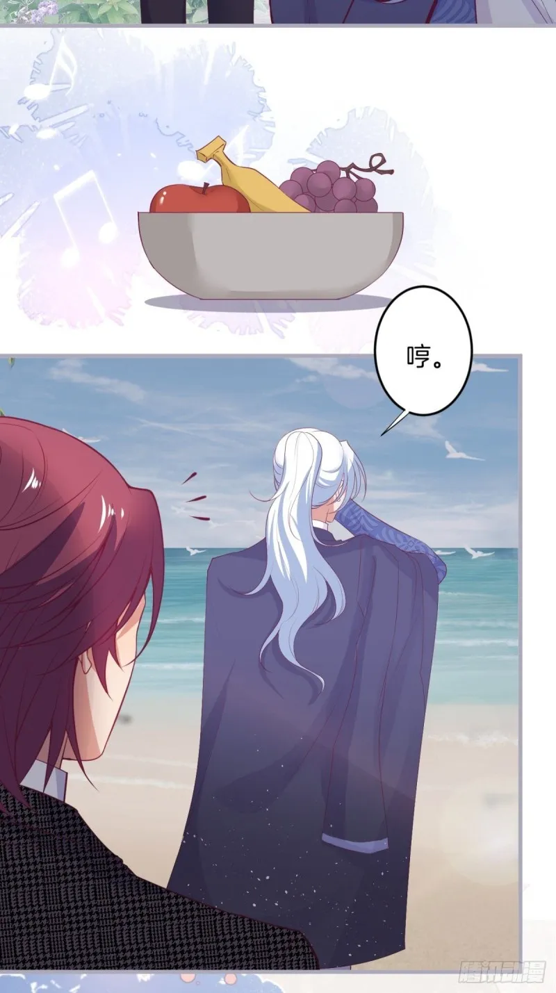美人要不要骑“海豚”~ 第12页