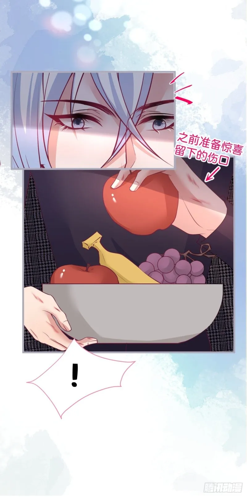 美人要不要骑“海豚”~ 第15页