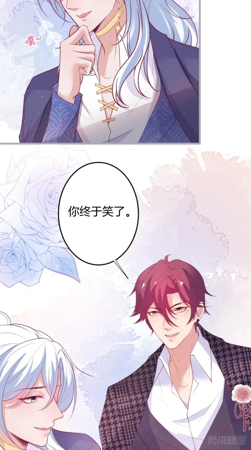 美人要不要骑“海豚”~ 第21页