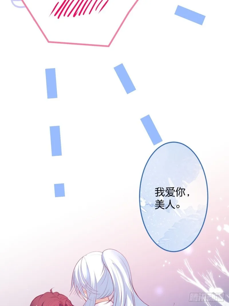 美人要不要骑“海豚”~ 第43页