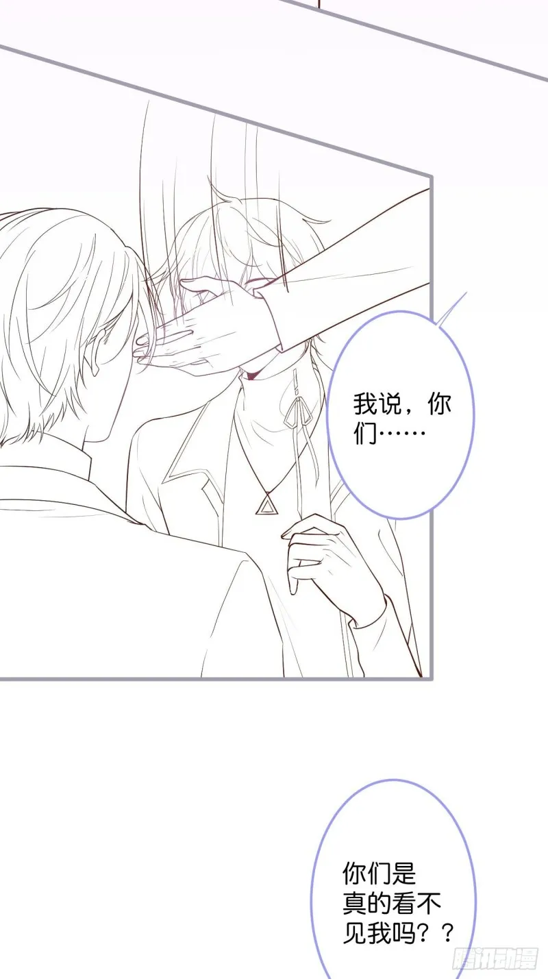 美人要不要骑“海豚”~ 第52页