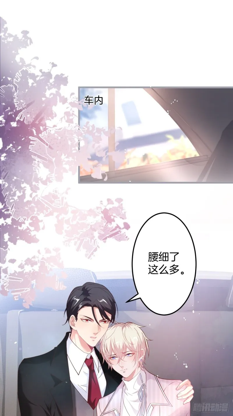 你应该在车底~ 第4页