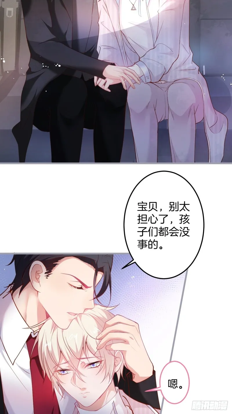 你应该在车底~ 第5页