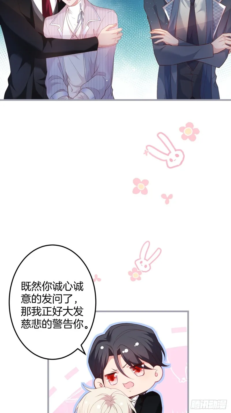 你应该在车底~ 第10页