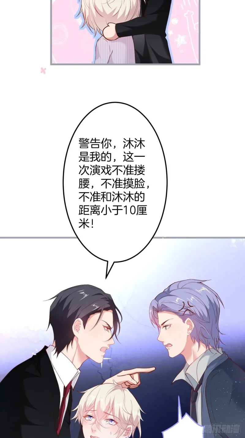 你应该在车底~ 第11页