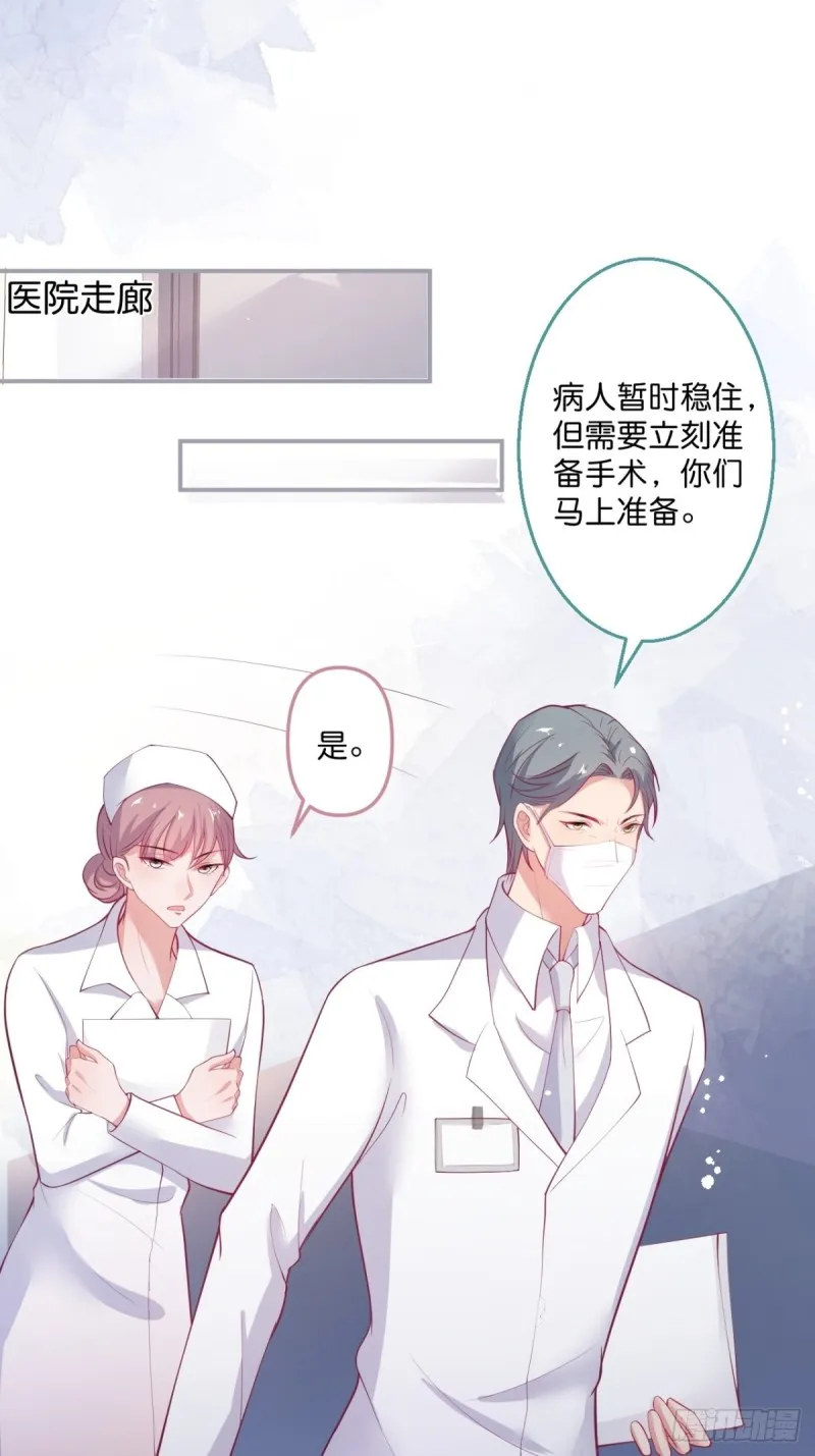 你应该在车底~ 第17页