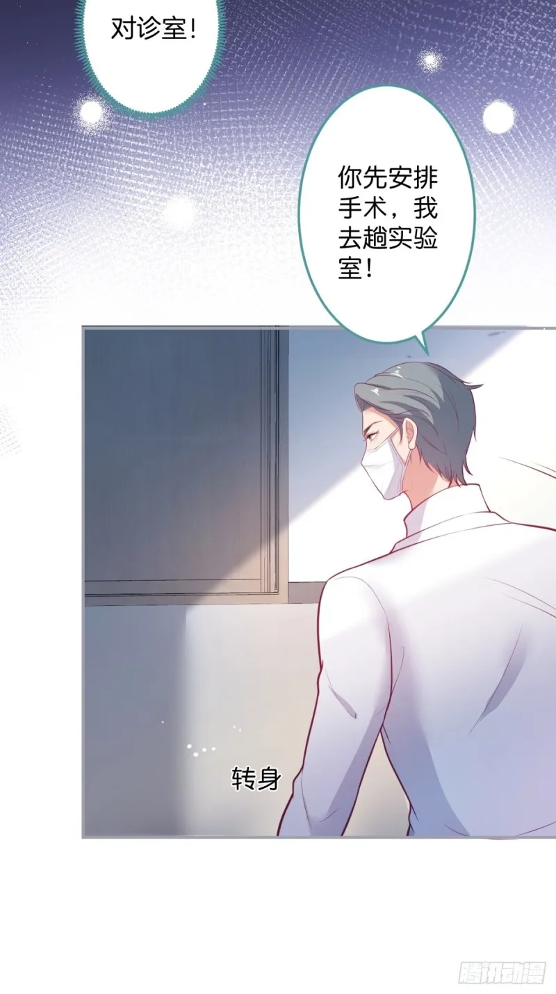 你应该在车底~ 第19页