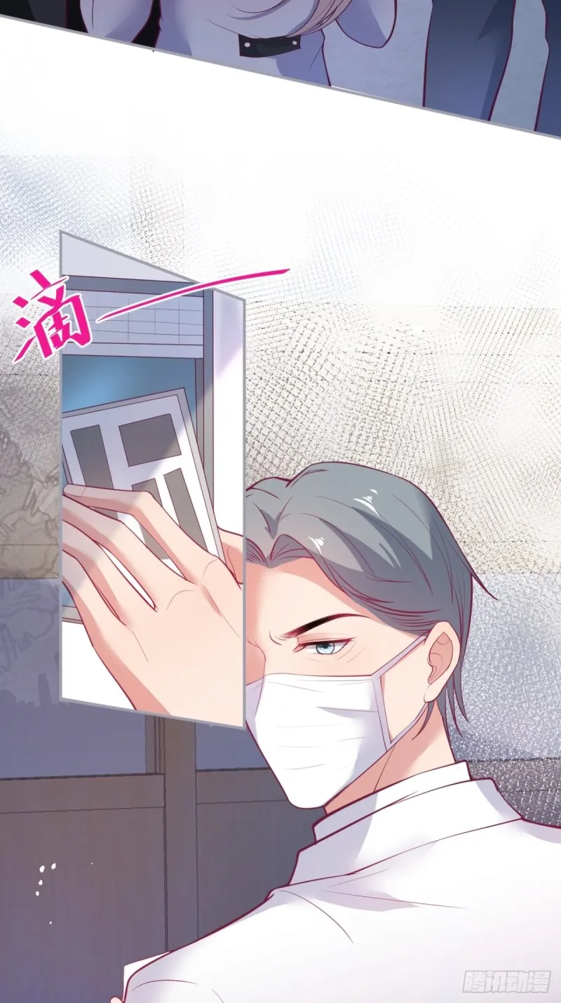 你应该在车底~ 第22页