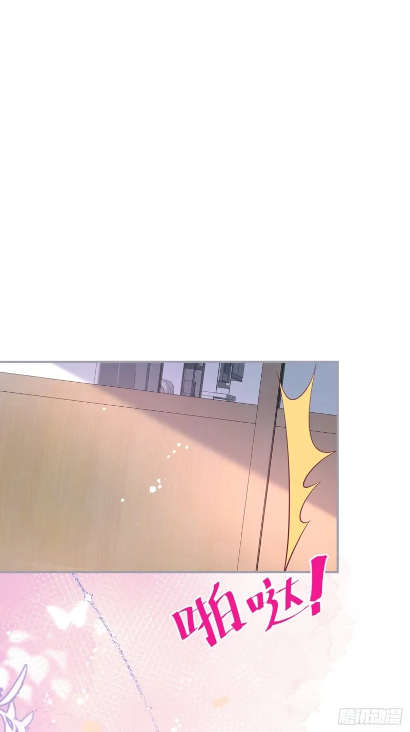 你应该在车底~ 第27页