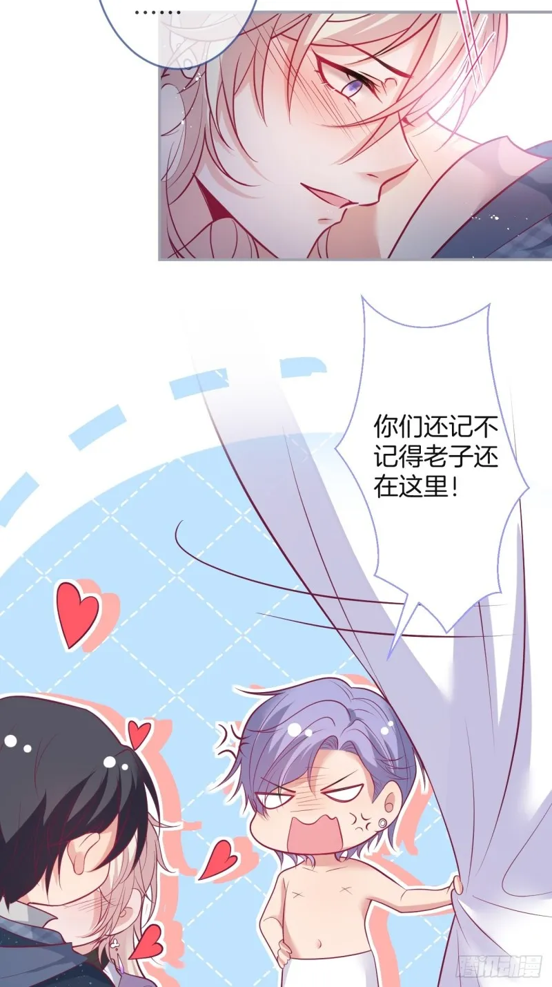 你应该在车底~ 第32页