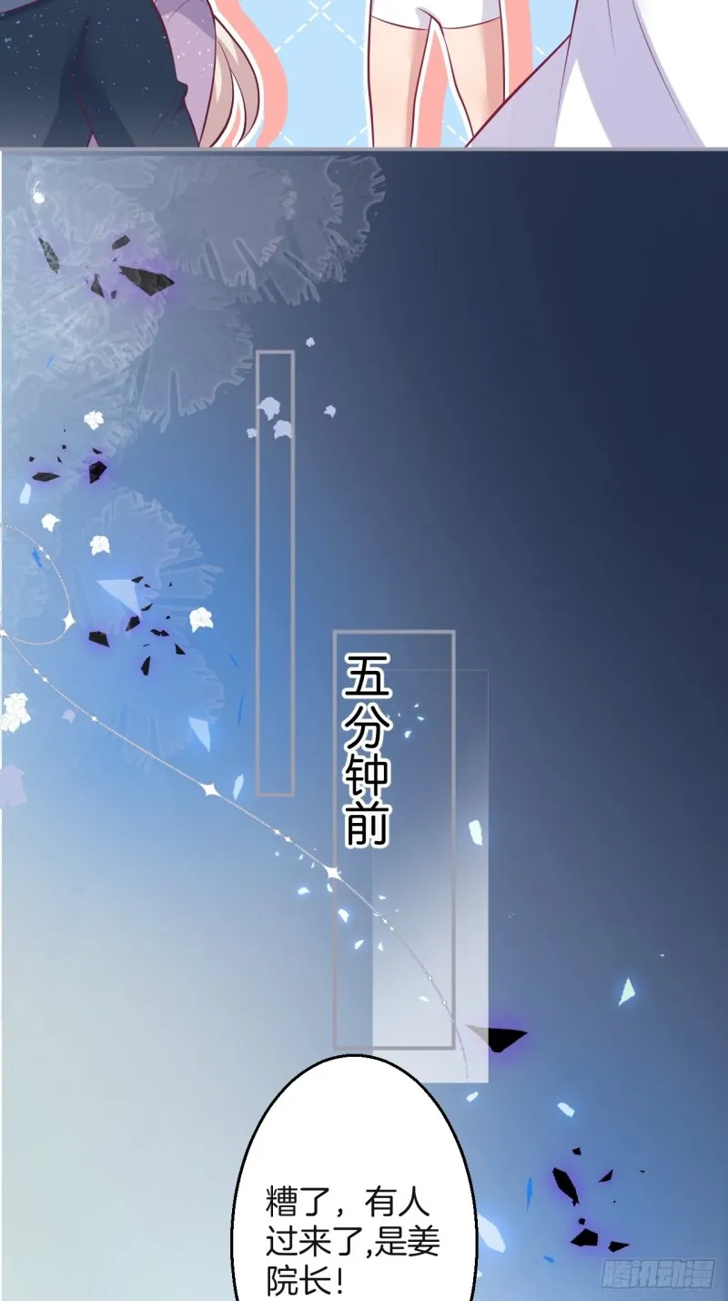 你应该在车底~ 第33页