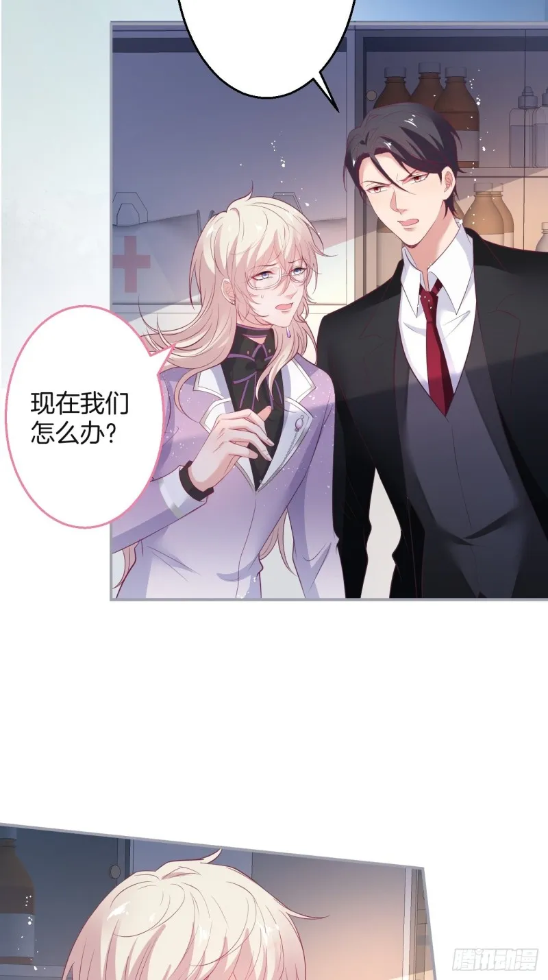 你应该在车底~ 第34页