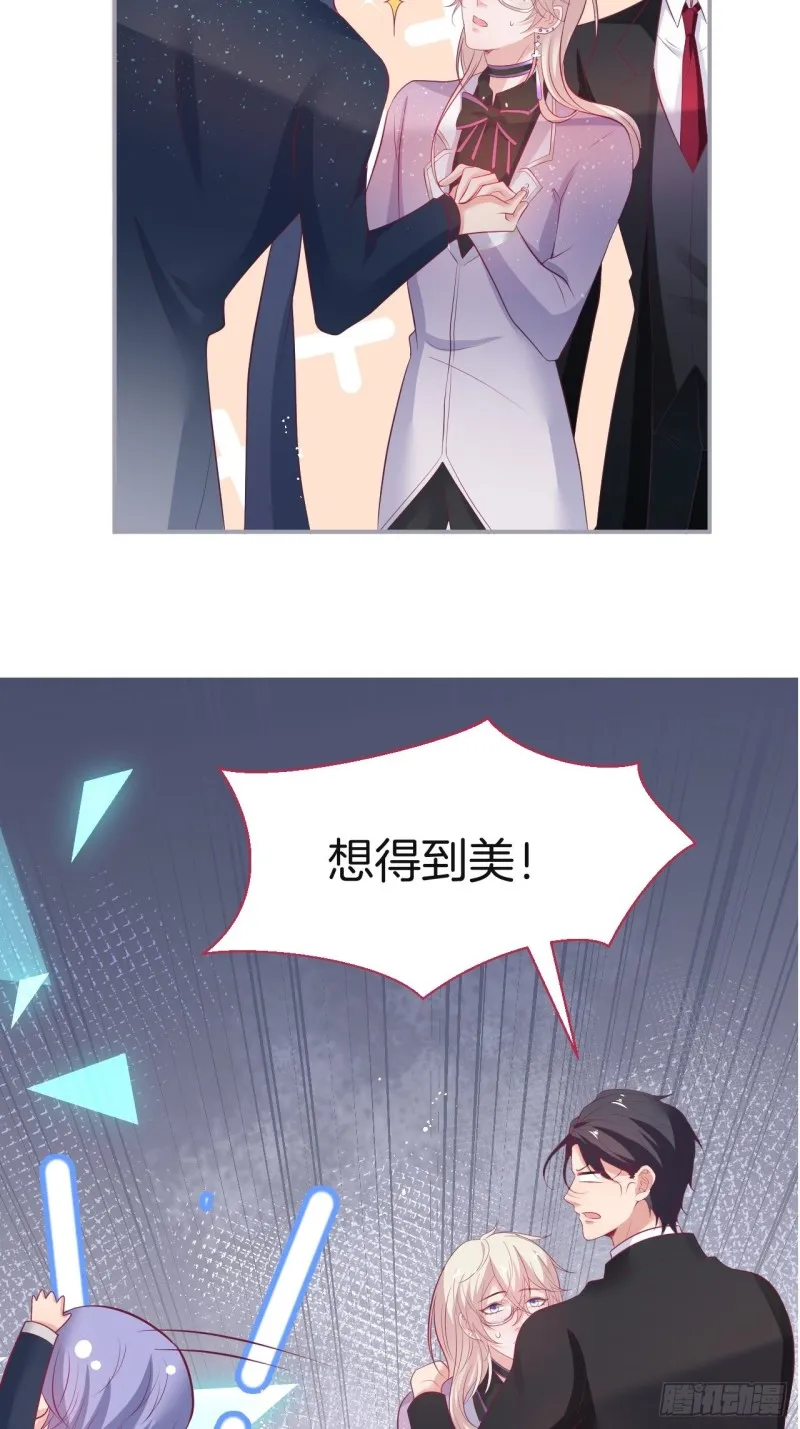 你应该在车底~ 第37页