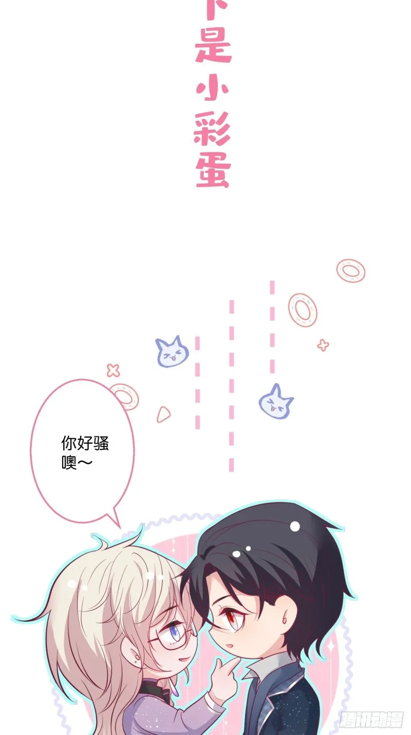 你应该在车底~ 第40页