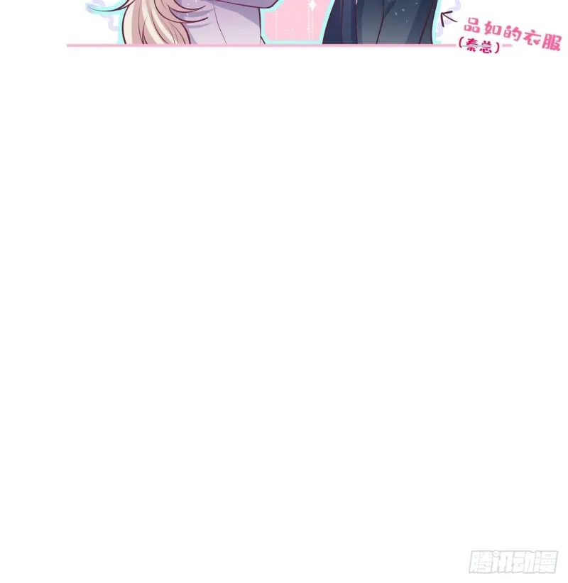 你应该在车底~ 第41页