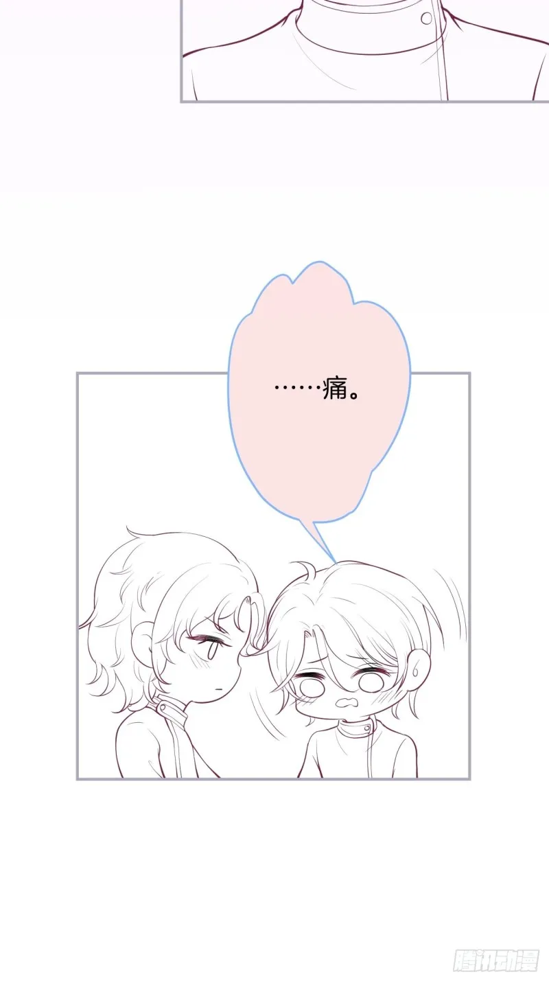 你应该在车底~ 第44页