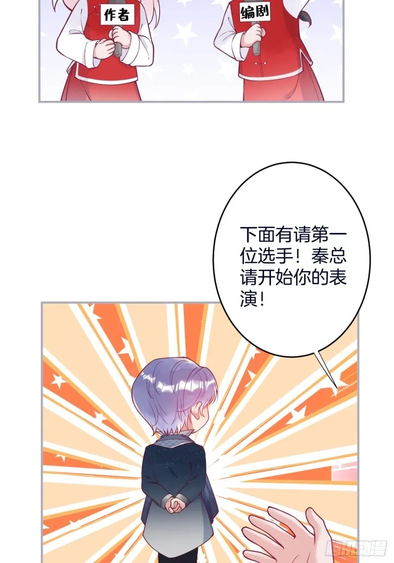 可可的霸道宠溺~ 第4页