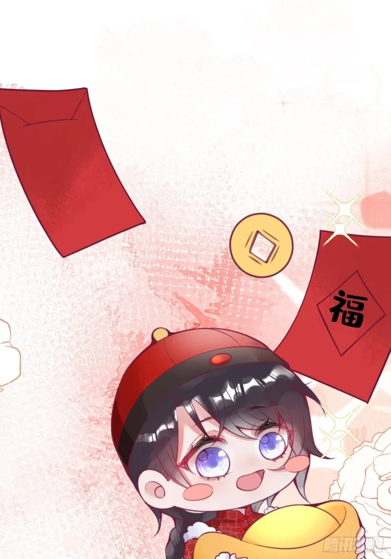 可可的霸道宠溺~ 第15页