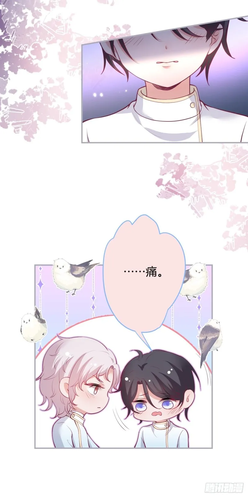 可可的霸道宠溺~ 第28页