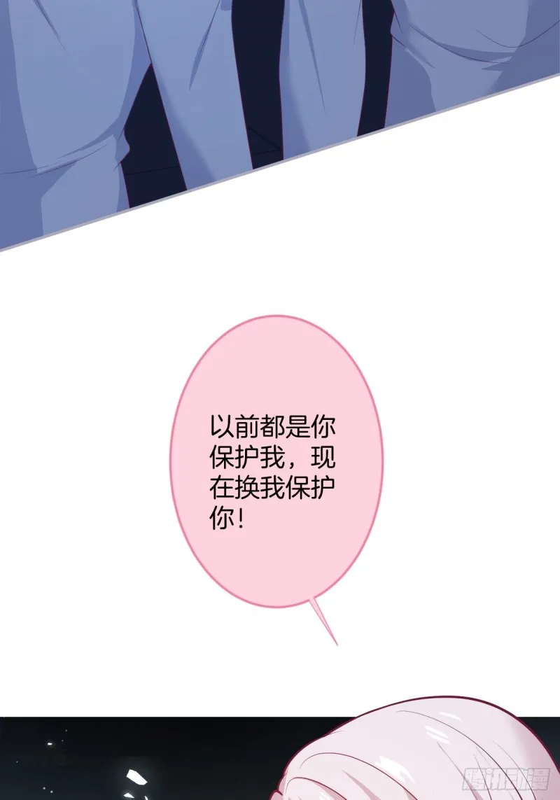 可可的霸道宠溺~ 第37页