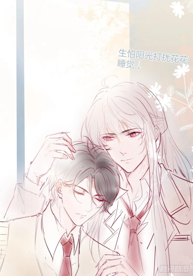 可可的霸道宠溺~ 第41页