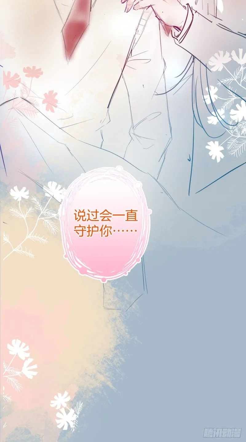 可可的霸道宠溺~ 第42页