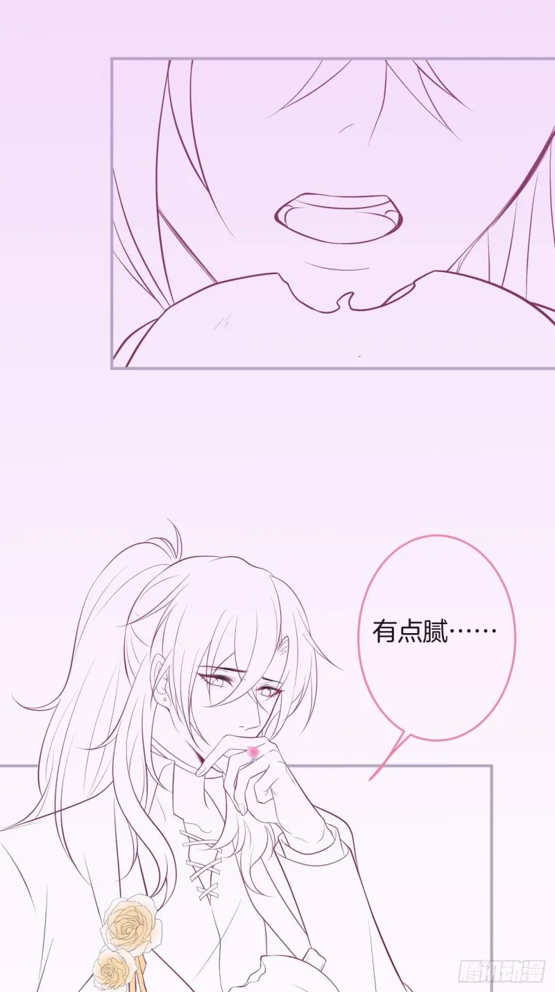 可可的霸道宠溺~ 第44页