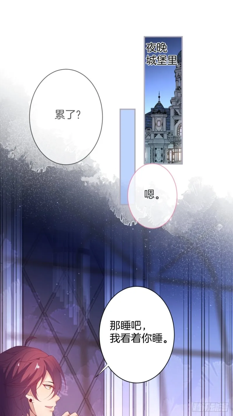包甜！顾狗再次求婚！ 第3页