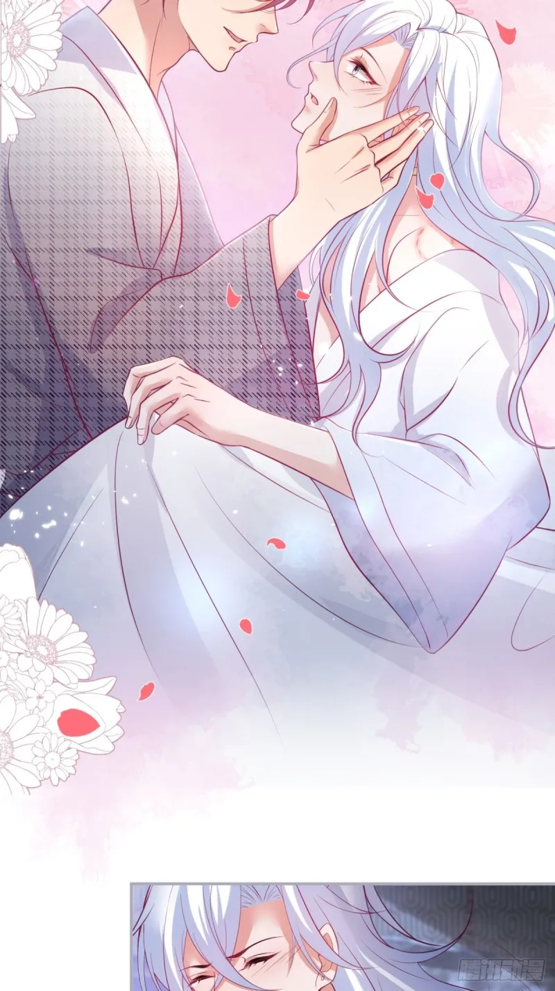 包甜！顾狗再次求婚！ 第9页