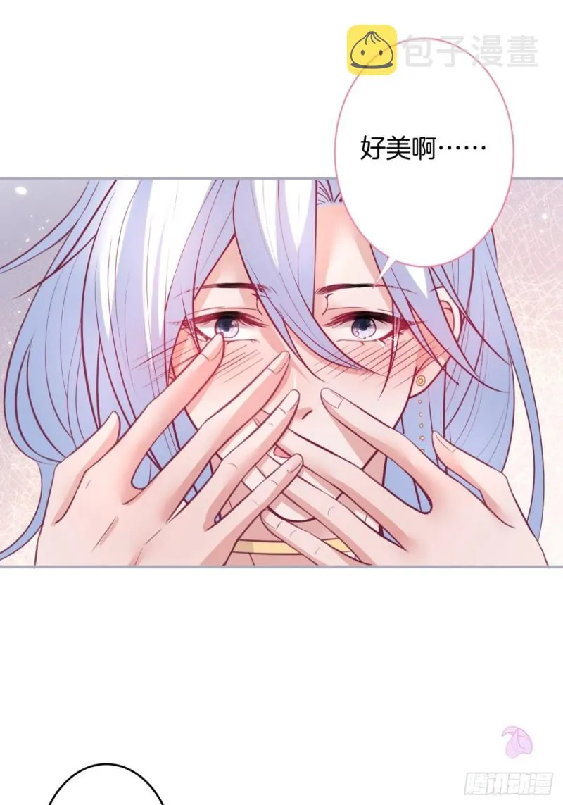 包甜！顾狗再次求婚！ 第16页
