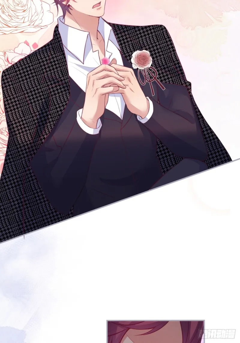 包甜！顾狗再次求婚！ 第21页