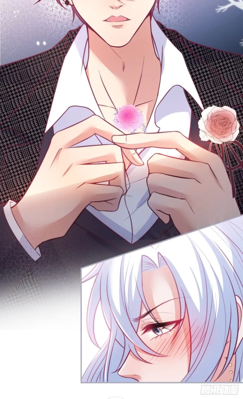 包甜！顾狗再次求婚！ 第26页