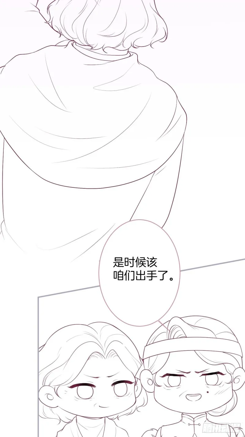 包甜！顾狗再次求婚！ 第53页