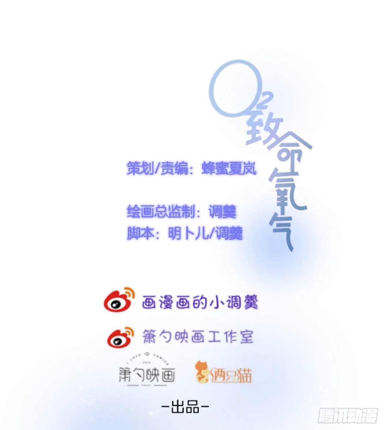 新年凡尔赛小剧场~ 第2页