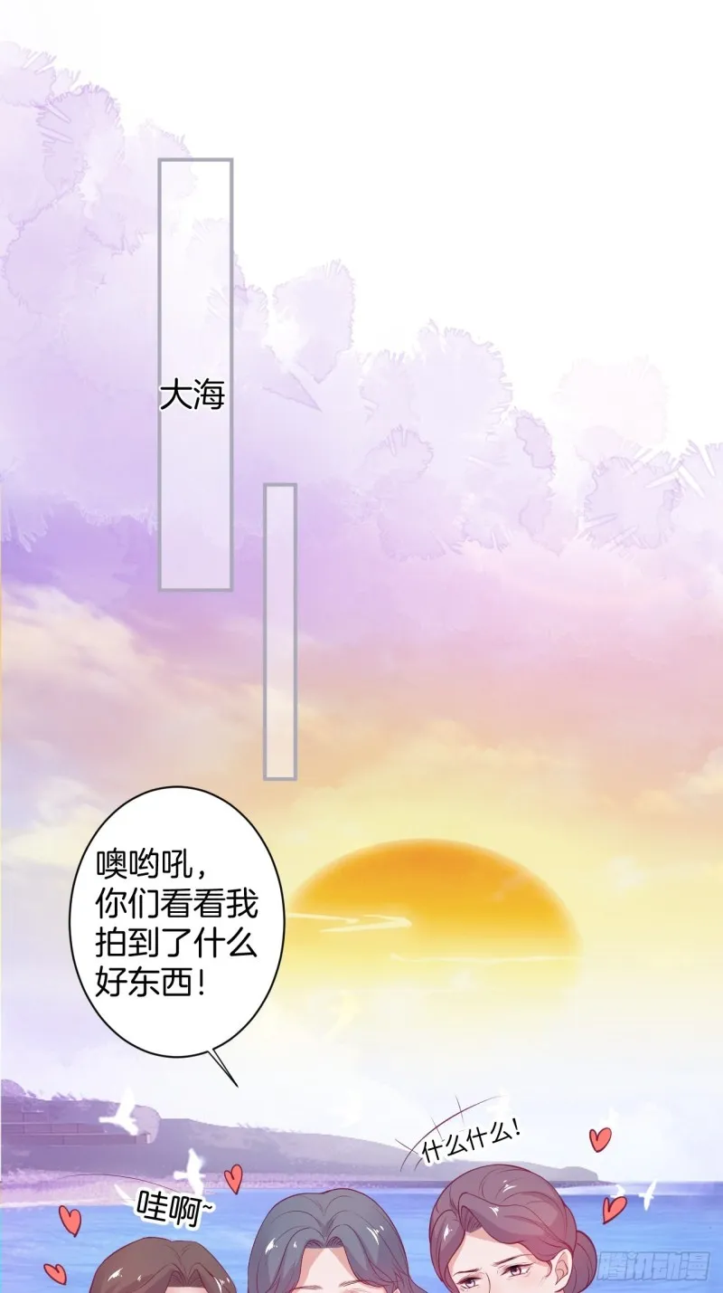 大妈我们不熟~ 第3页