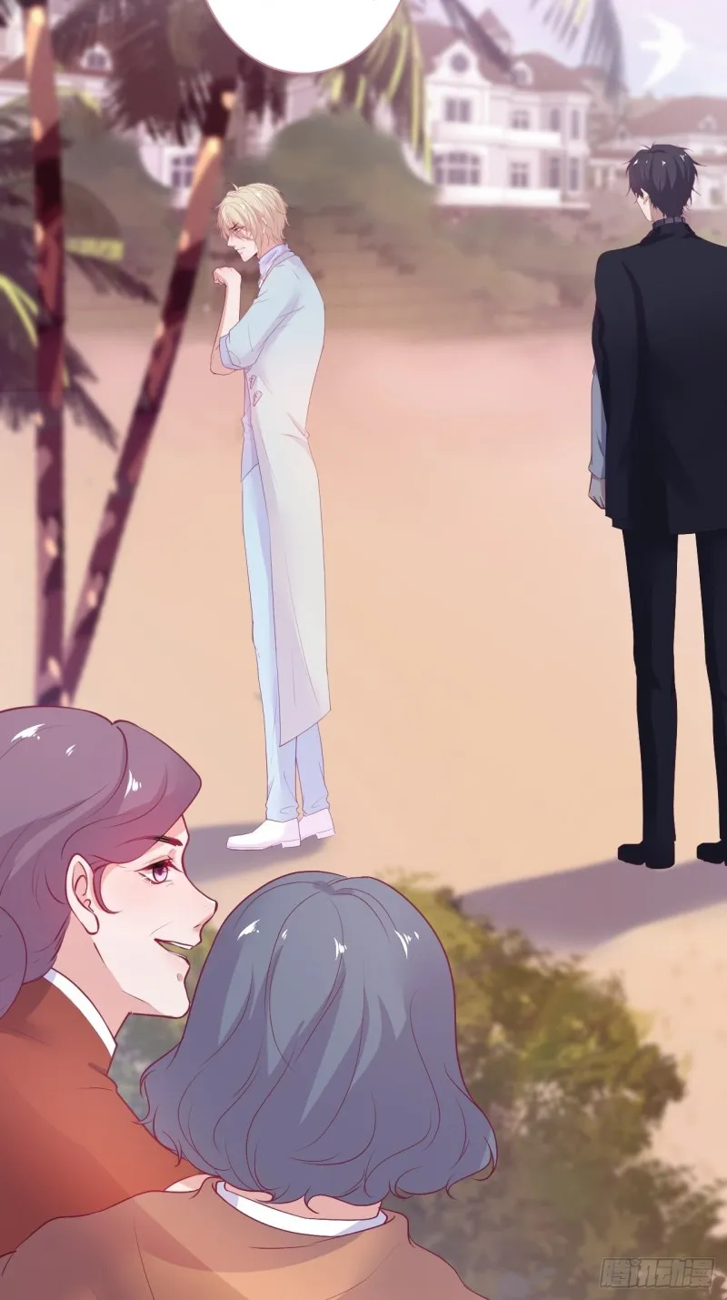 大妈我们不熟~ 第7页