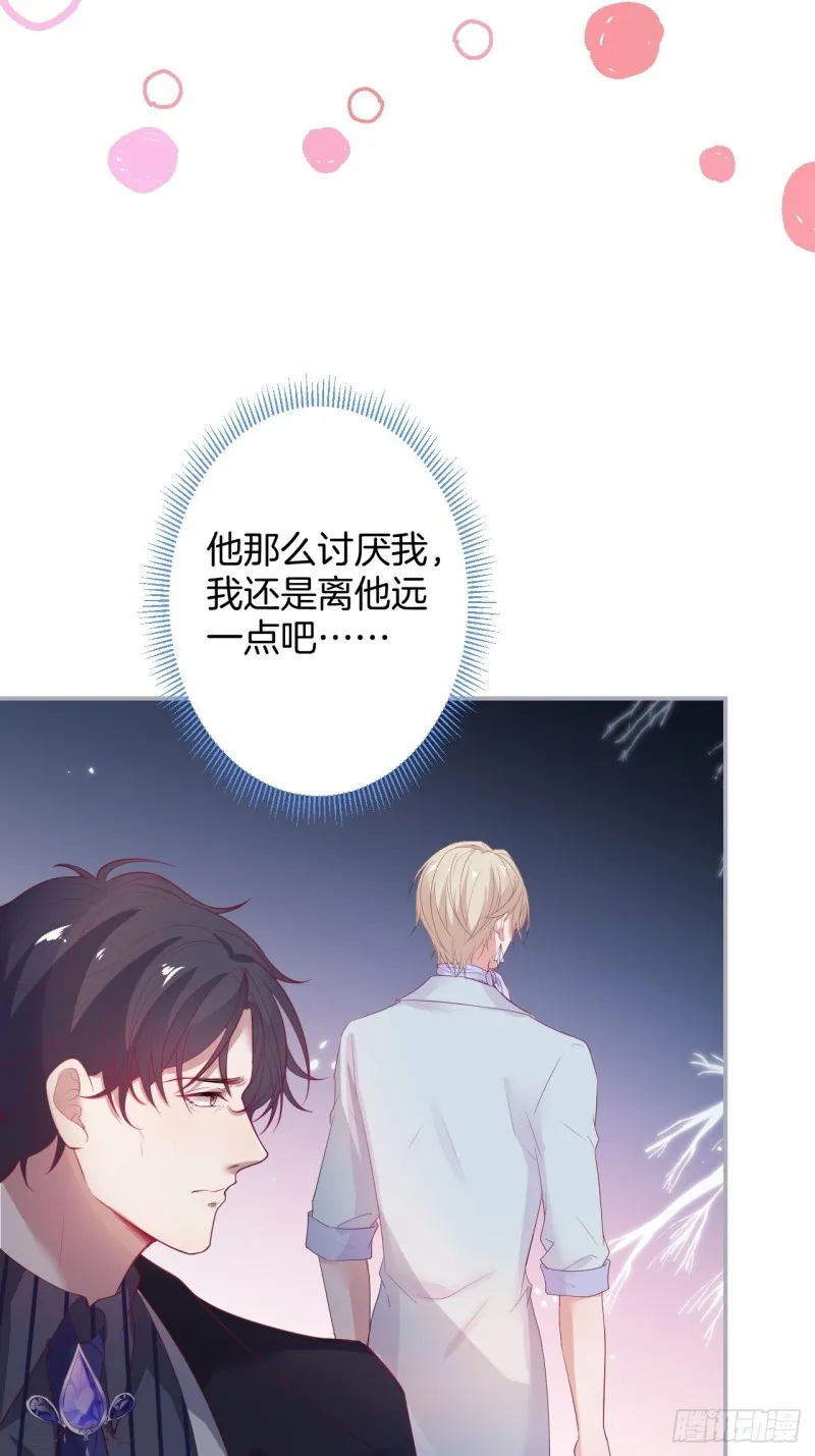 大妈我们不熟~ 第9页
