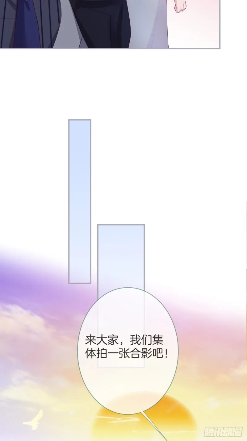 大妈我们不熟~ 第10页