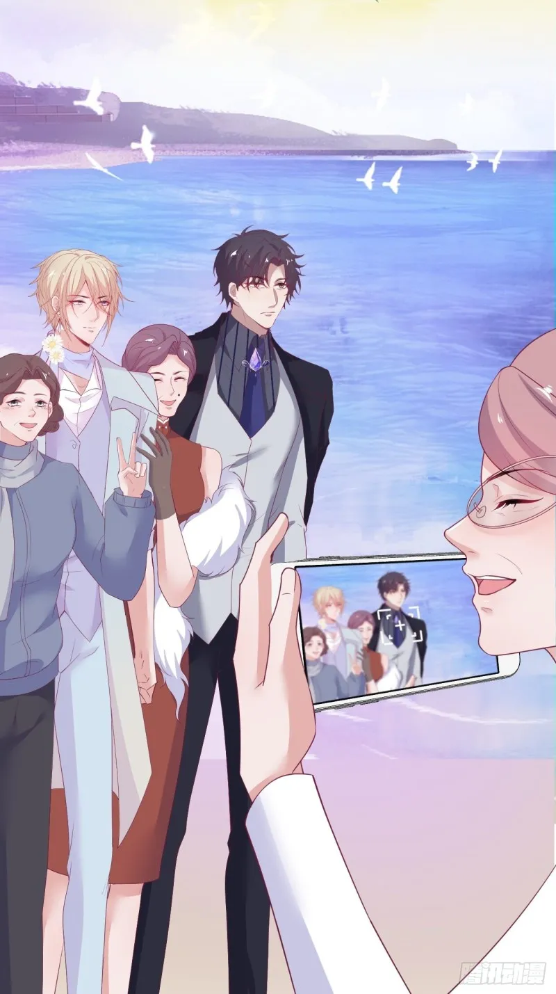 大妈我们不熟~ 第11页