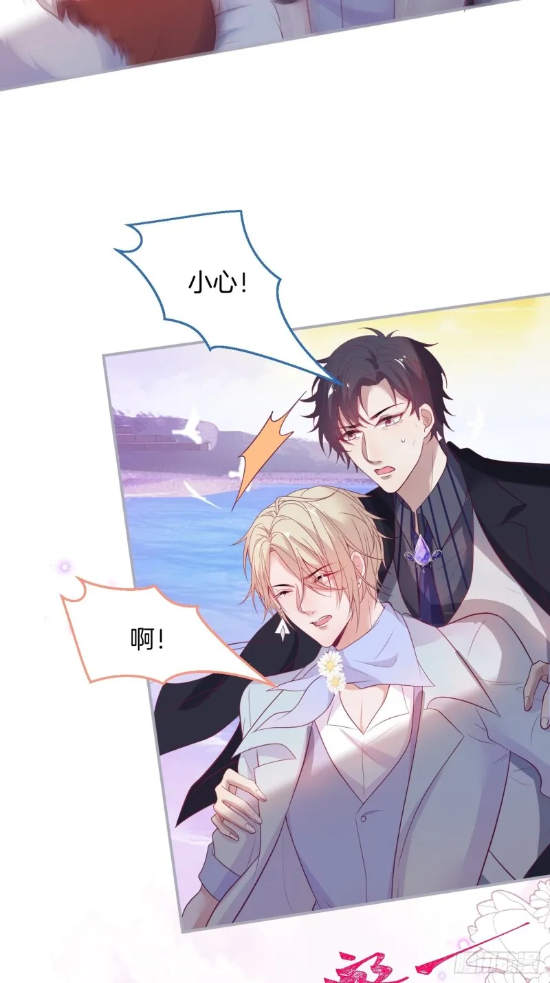 大妈我们不熟~ 第17页