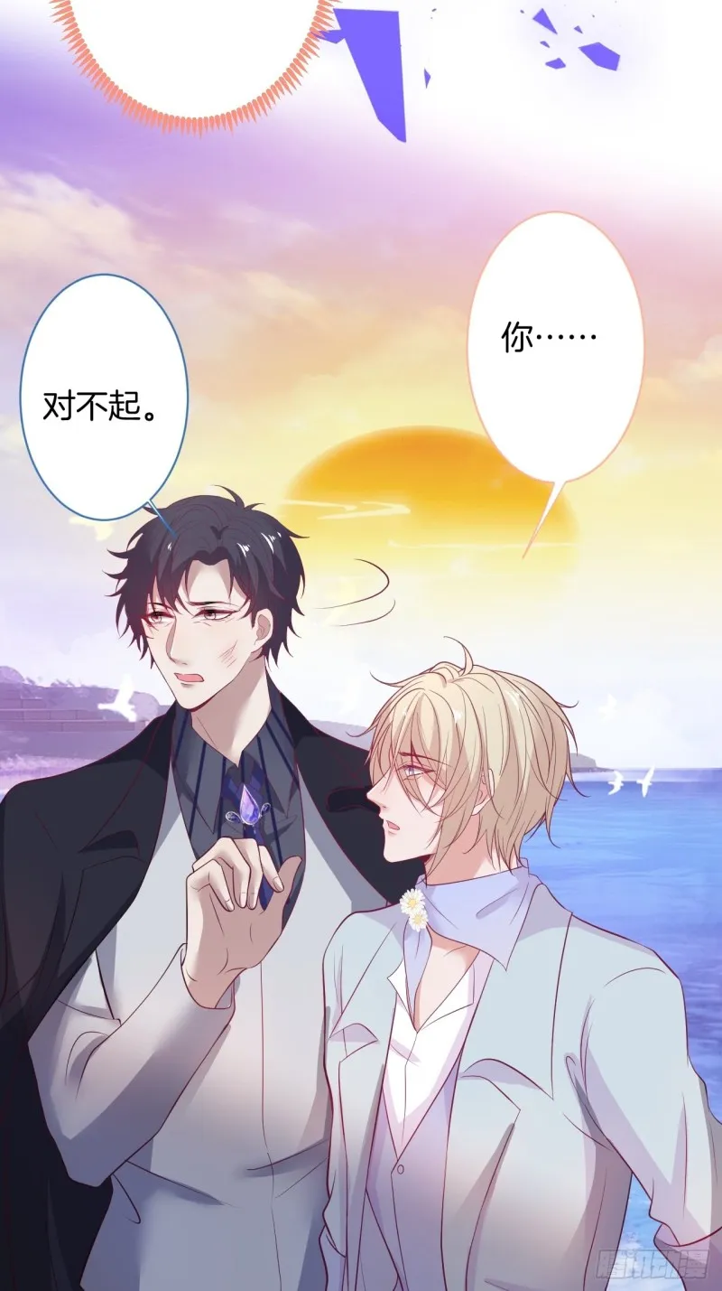 大妈我们不熟~ 第21页