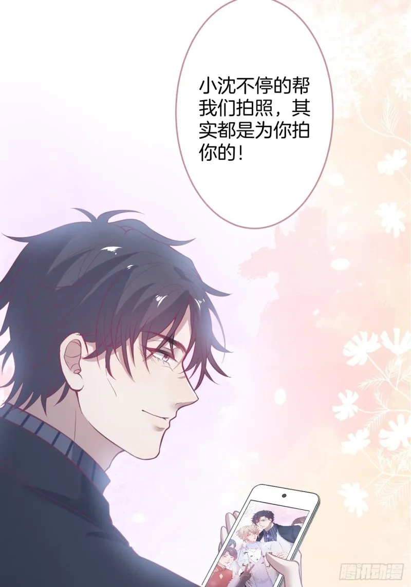 大妈我们不熟~ 第34页