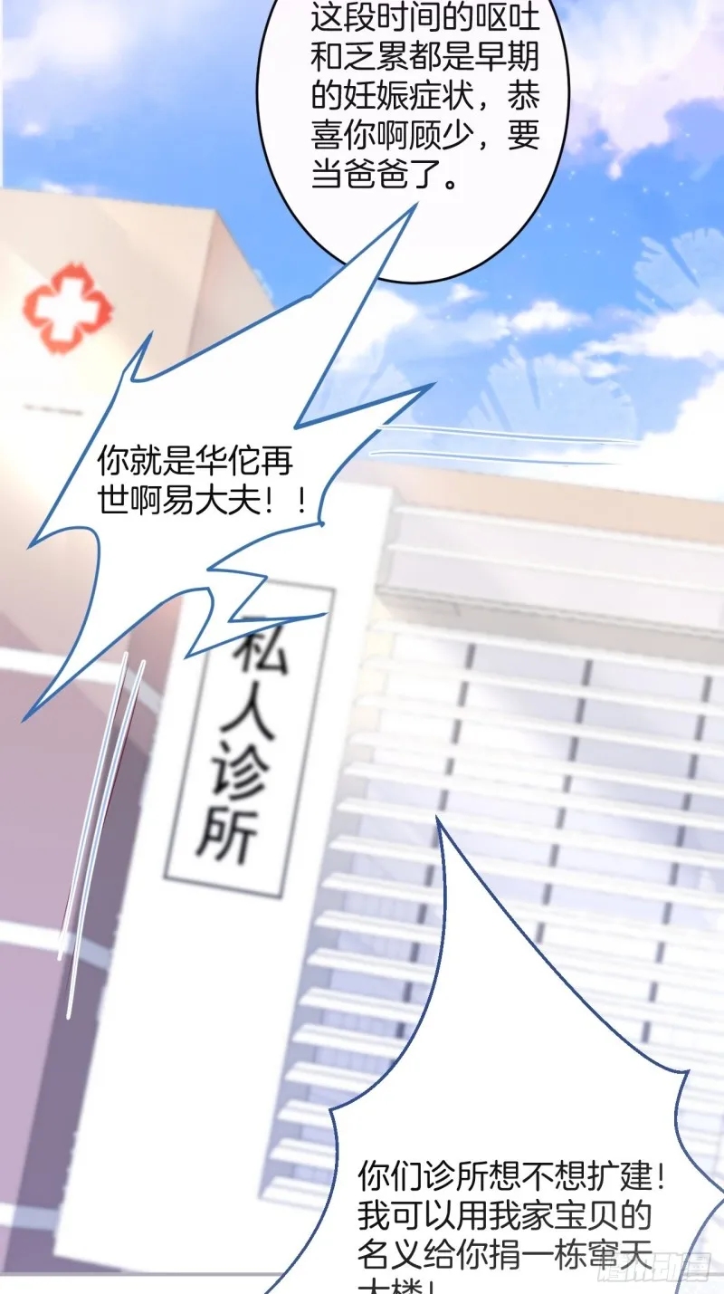 大妈我们不熟~ 第43页
