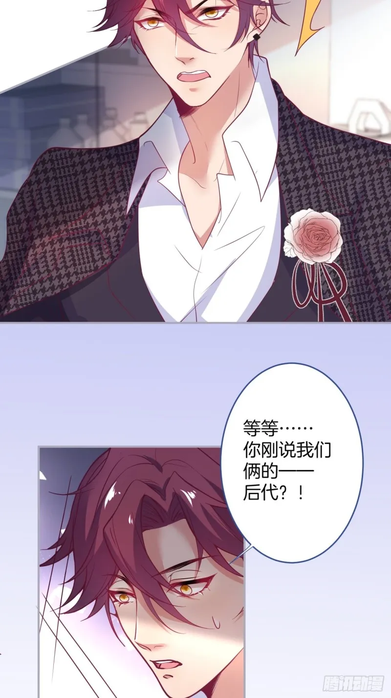 美人有了！ 第7页