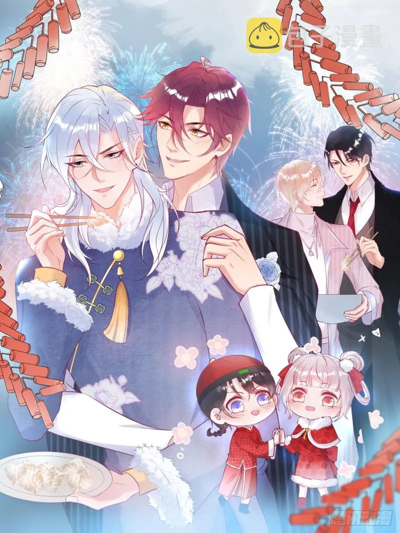 主副cp乌龙合并~ 第1页