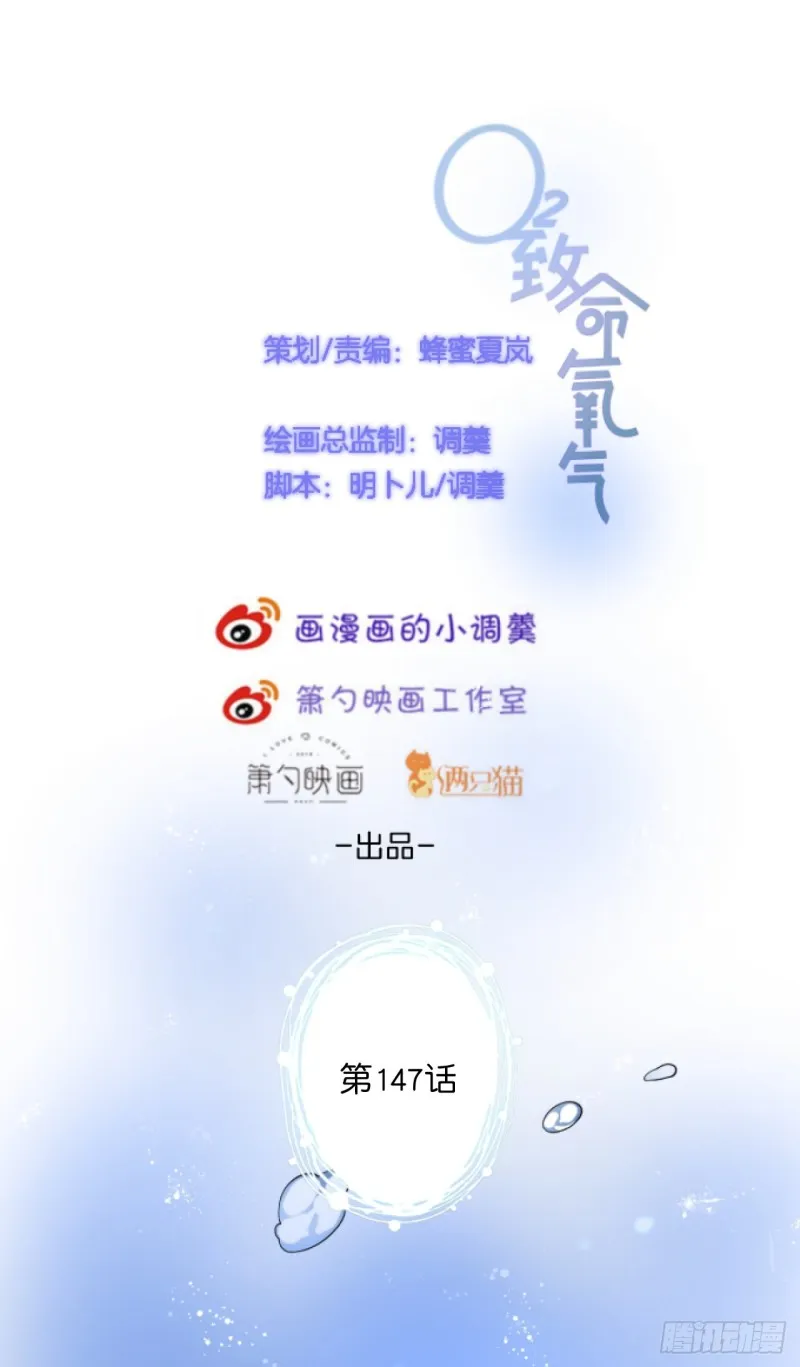 主副cp乌龙合并~ 第2页