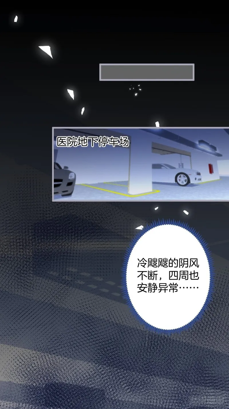 主副cp乌龙合并~ 第3页