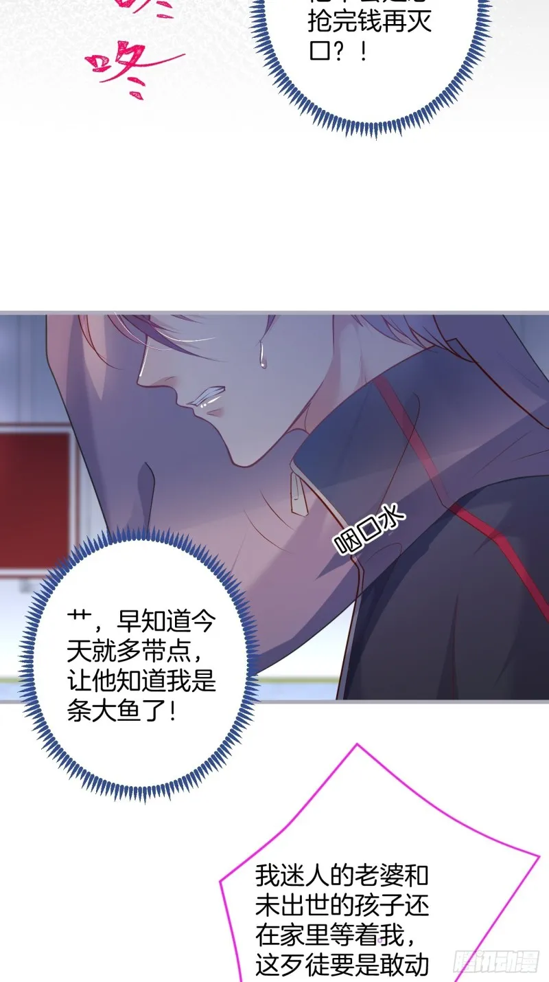 主副cp乌龙合并~ 第7页