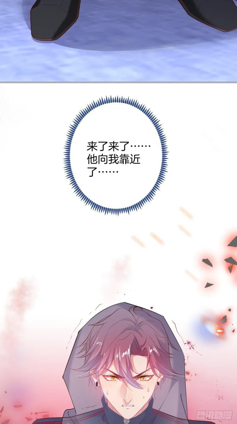 主副cp乌龙合并~ 第9页